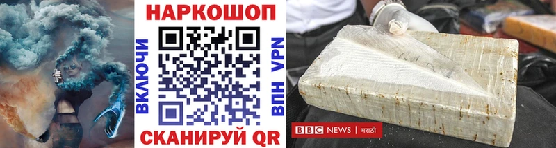 Купить закладку Псилоцибиновые грибы  А ПВП  Cocaine  Меф мяу мяу  Канабис  Гашиш  Обоянь