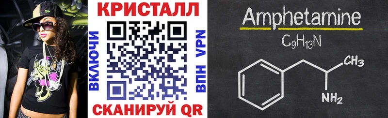 Купить закладки  Обоянь  Amphetamine VHQ 