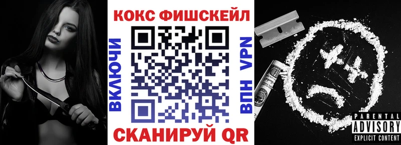 Купить где  Обоянь  КОКАИН VHQ 