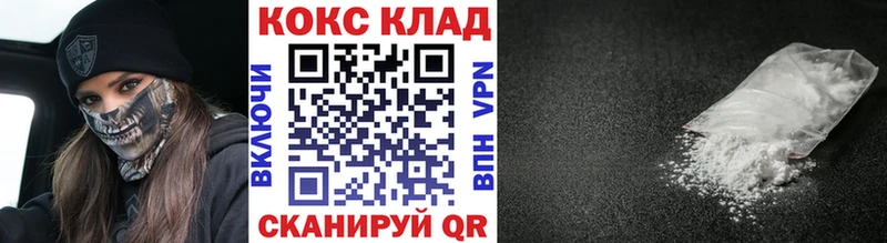 КОКАИН Эквадор Обоянь