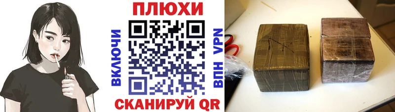 Купить закладки  Обоянь  ГАШИШ hashish 