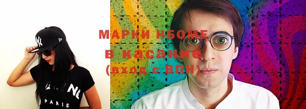 ALPHA PVP Вяземский