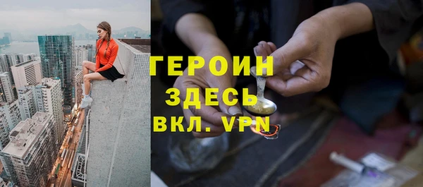 ALPHA PVP Вяземский