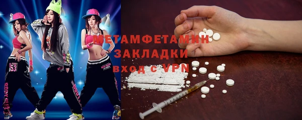 твердый Вязьма