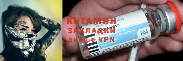ALPHA PVP Вяземский