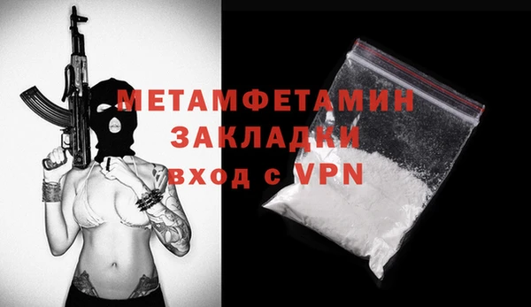 героин Вязники