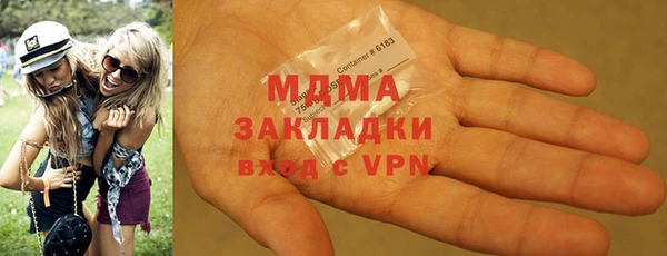 ALPHA PVP Вяземский