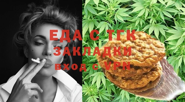 ALPHA PVP Вяземский