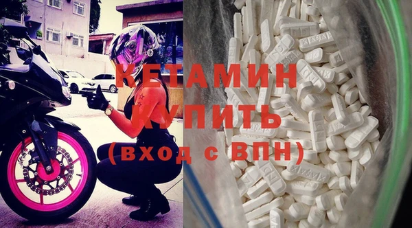 ALPHA PVP Вяземский