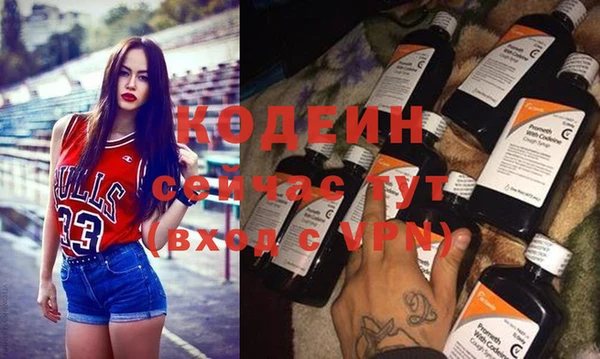 ALPHA PVP Вяземский