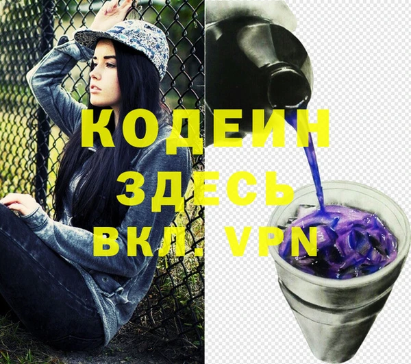 героин Вязники
