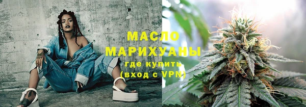ALPHA PVP Вяземский