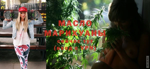 ALPHA PVP Вяземский
