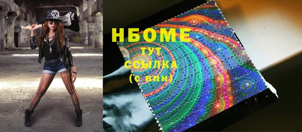 героин Вязники
