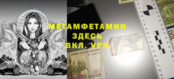 ALPHA PVP Вяземский