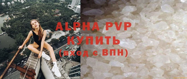 твердый Вязьма