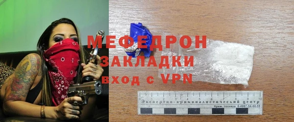 MDMA Premium VHQ Волоколамск