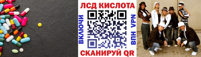 Купить где  Обоянь  Лсд 25 экстази кислота 