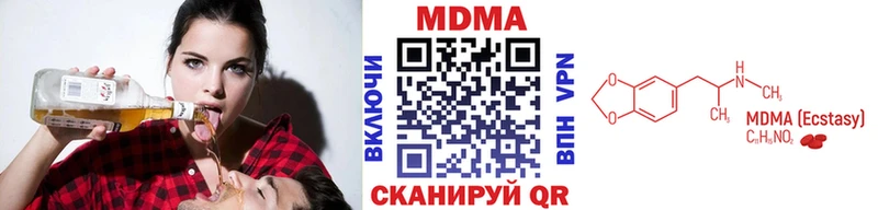 Купить где  Обоянь  МДМА VHQ 