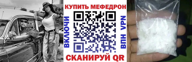 Купить где  Обоянь  МЯУ-МЯУ 4 MMC 