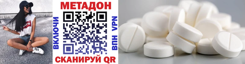 Метадон мёд  Купить  Обоянь 