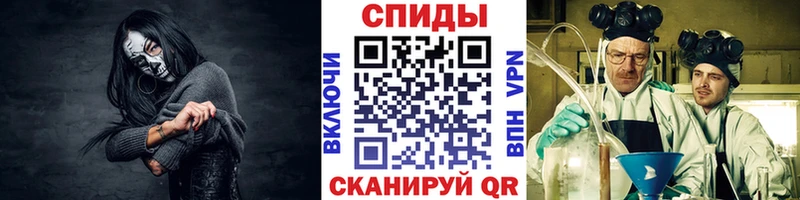 Купить  Обоянь  Первитин кристалл 