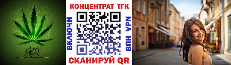 ТГК THC oil  Купить закладки  Обоянь 